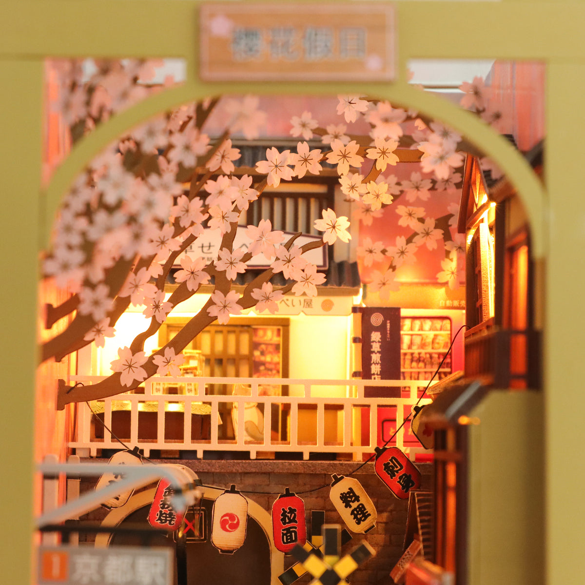 Sakura holiday Mini Casita Armable